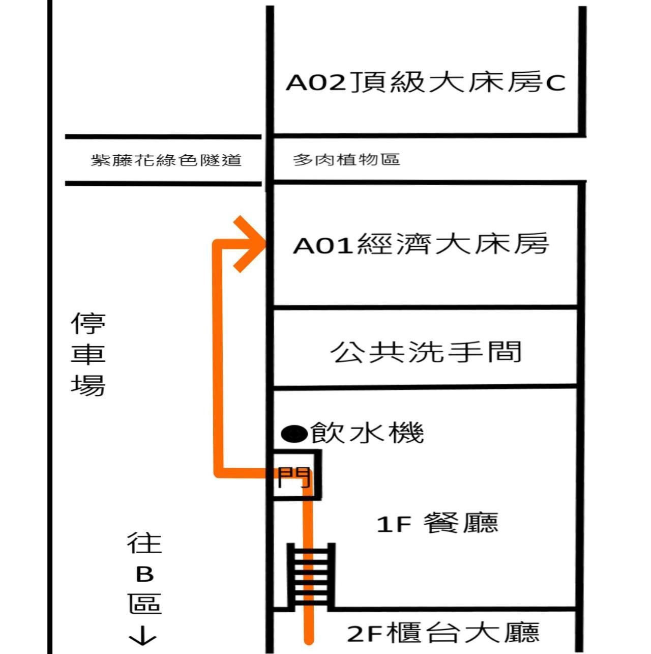 仁爱乡云顶休闲山庄公寓 客房 照片